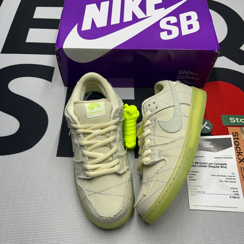 Nike SB Pro PRM Mummy(Unisex)