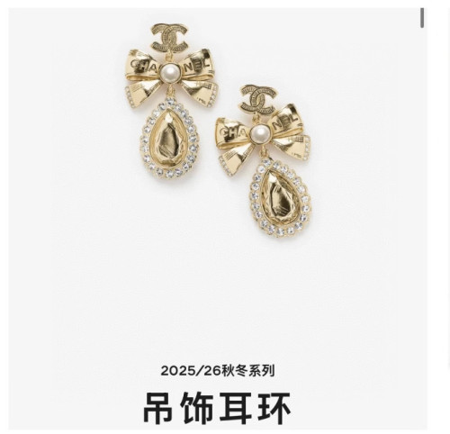 Earring 55=