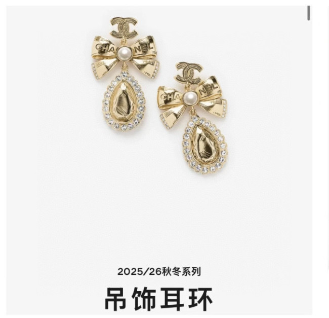 Earring 55=