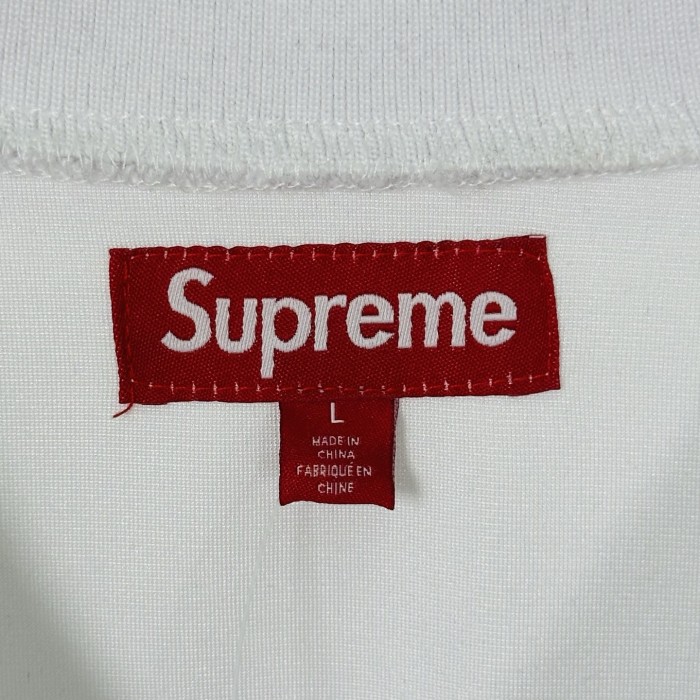 TEES
