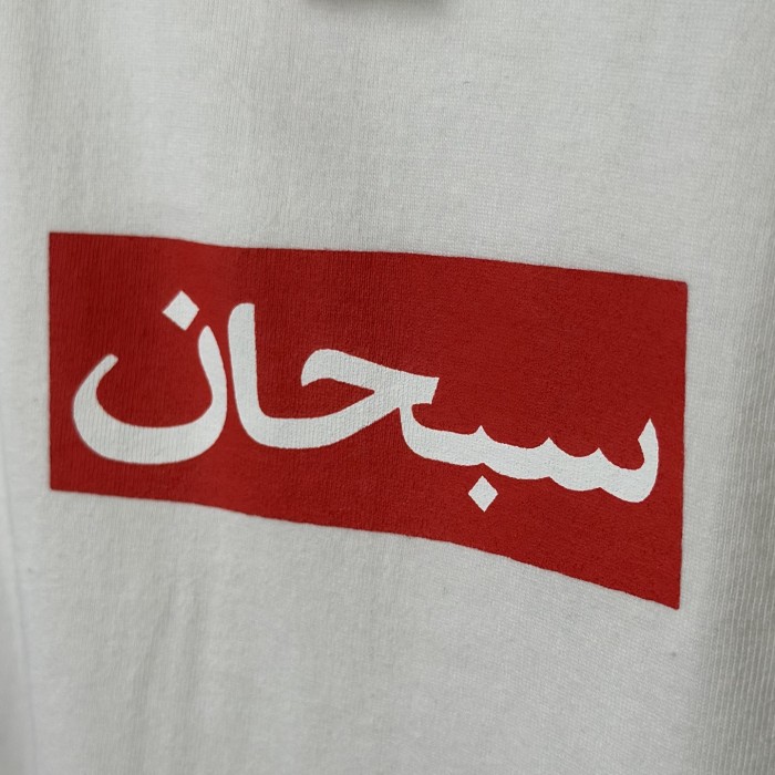 TEES