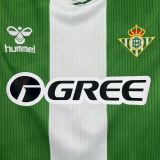 Real Betis 25/26 home jersey kit shirt