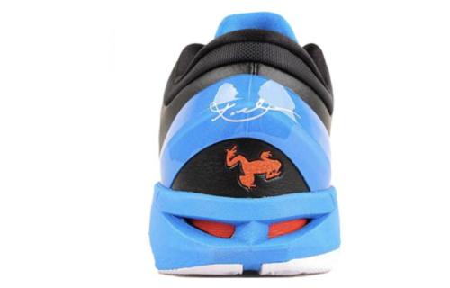Nike Zoom Kobe 7 System 'Blue Poison Dart Frog' 488371-403
