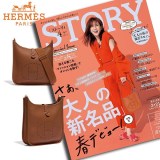 超希少！エルメス エヴリン TPM 16 コピー ショルダーバッグ erk29792