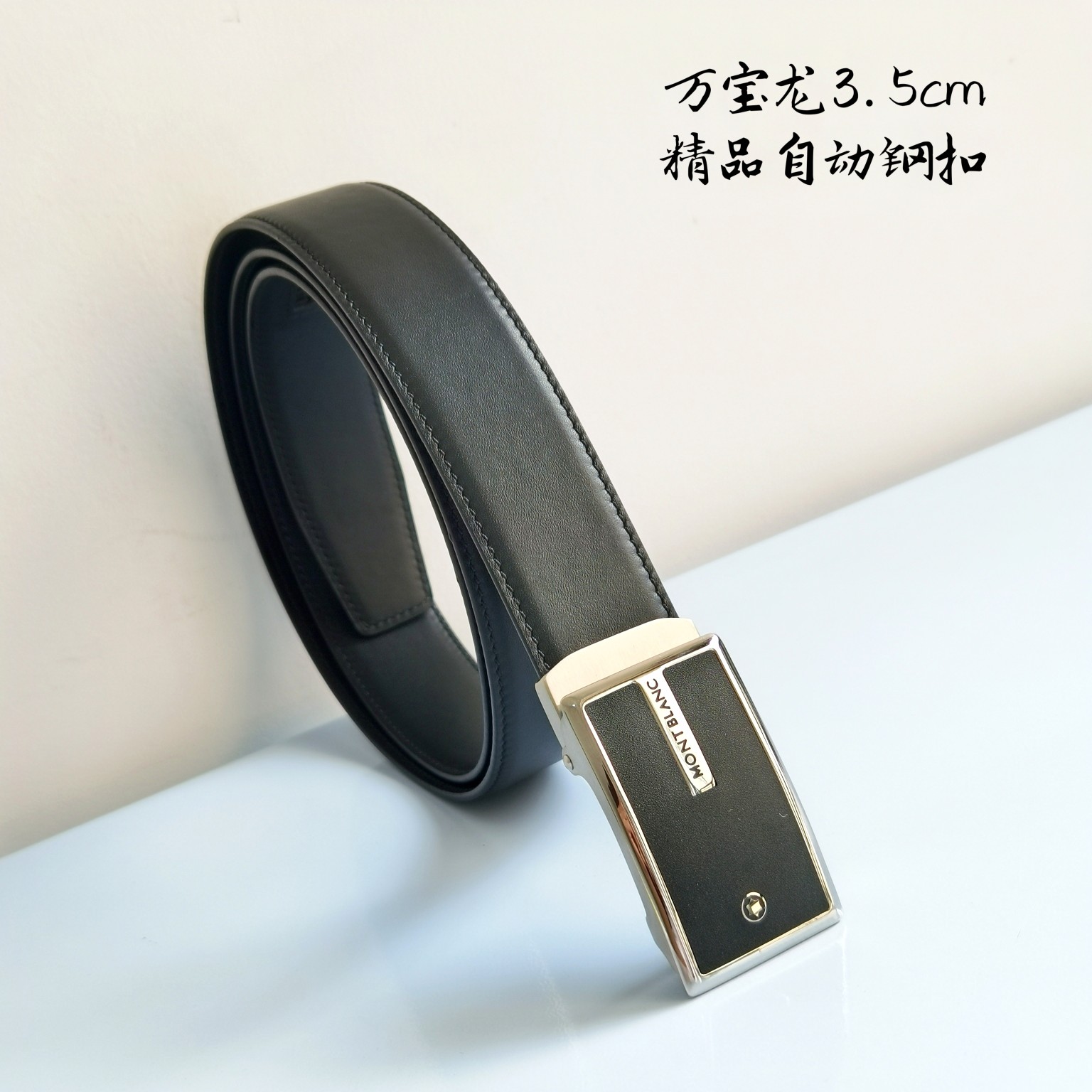 高品質♪♪♪ モンブラン 新作 メンズベルト 偽物 35mm