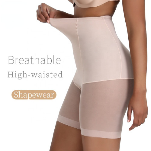 New Women Shapewear Comfy Short Panties Butt Lift Control Panty