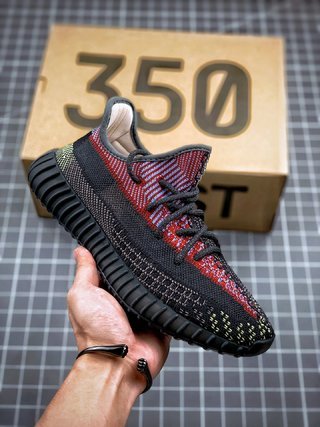 adidas Yeezy Boost 350 V2 Yecheil (Reflective)