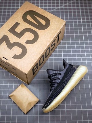 adidas Yeezy Boost 350 V2 Carbon
