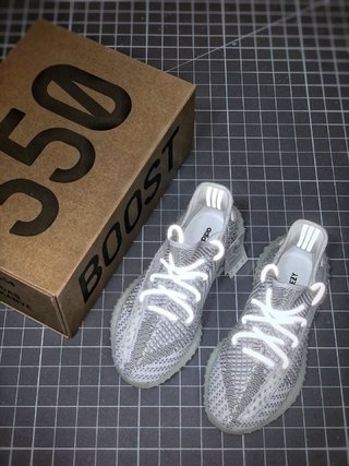 adidas Yeezy Boost 350 V2 Static (Non-Reflective)