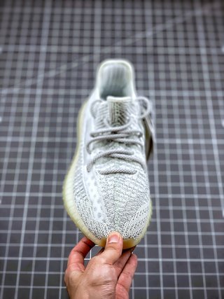 adidas Yeezy Boost 350 V2 Yeshaya (Reflective)