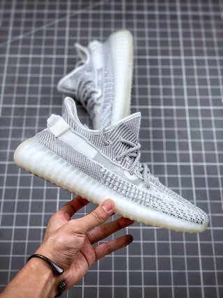 adidas Yeezy Boost 350 V2 Static (Non-Reflective)