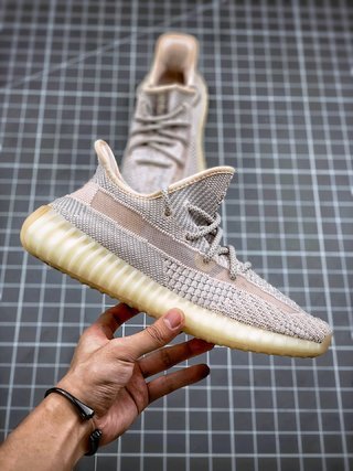 adidas Yeezy Boost 350 V2 Synth (Non-Reflective)