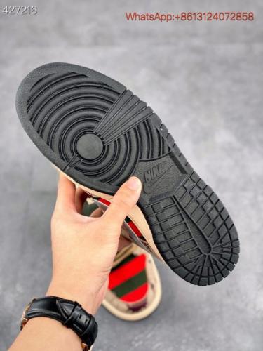 Nike SB Dunk Low Freddy Krueger