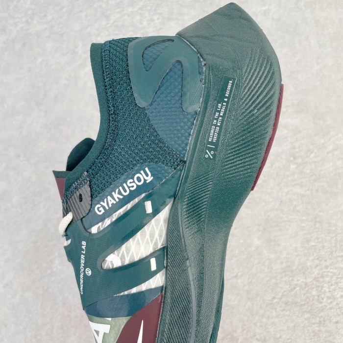 Nike ZoomX Vaporfly NEXT% Gyakusou Green