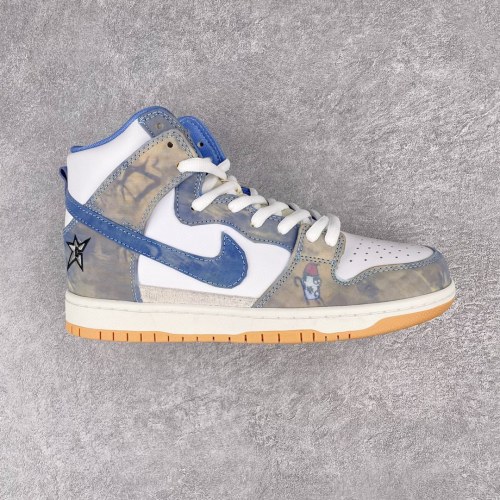 Nike SB Dunk High Carpet Company