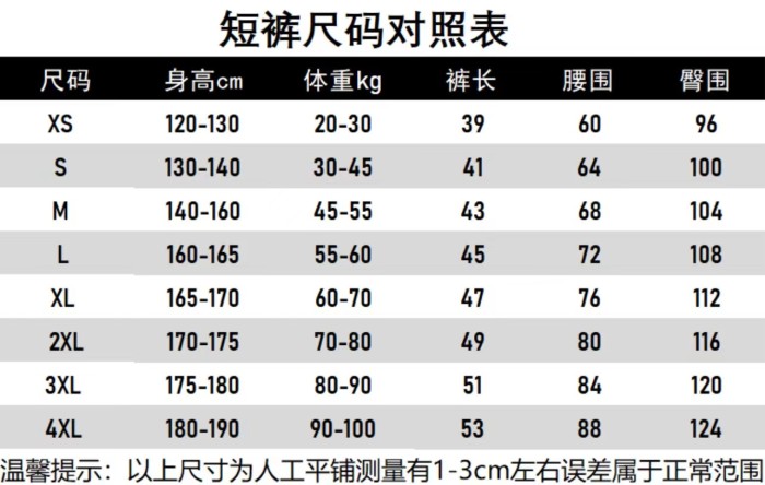 YONEX Sports Shorts Men's Moderate