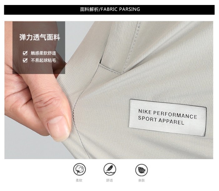 Sportswear Nike 7515