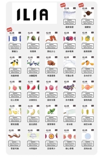 【ILIA】哩亞煙彈 3入 口感升級增加2.5ml