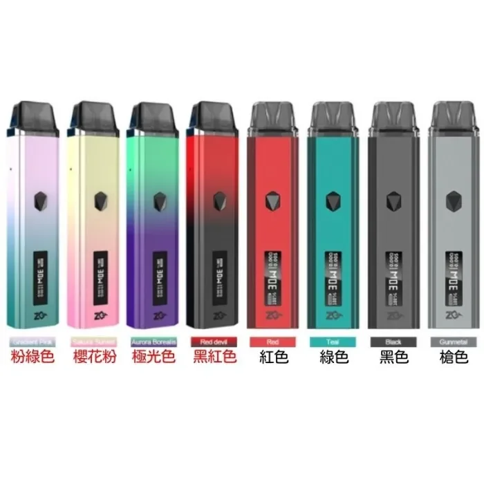 ZQ XTAL PRO 30W 可調瓦小煙