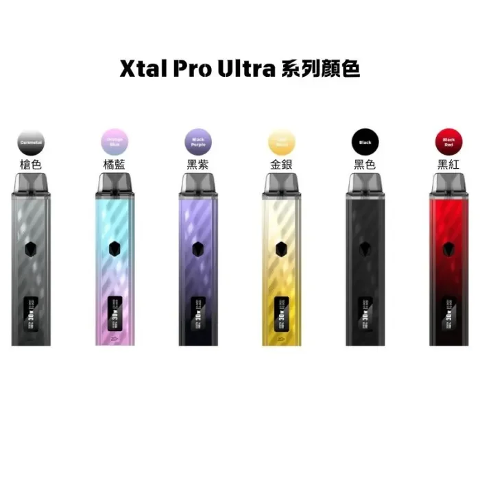 ZQ XTAL PRO 30W 可調瓦小煙