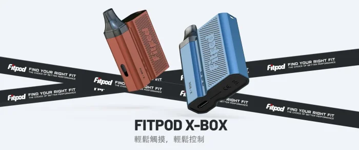 Fitpod X-BOX 斯萊克4 斯萊克3代 斯萊克2代 SLYEEK 斯萊克系列