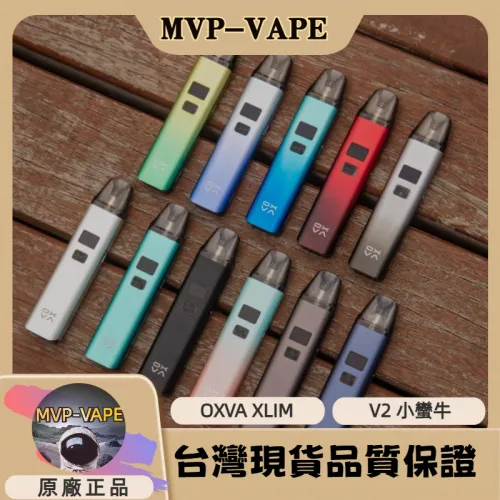 OXVA Xlim V2 小蠻牛