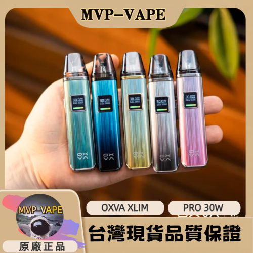 OXVA XLIM PRO 小蠻牛Xlim pro