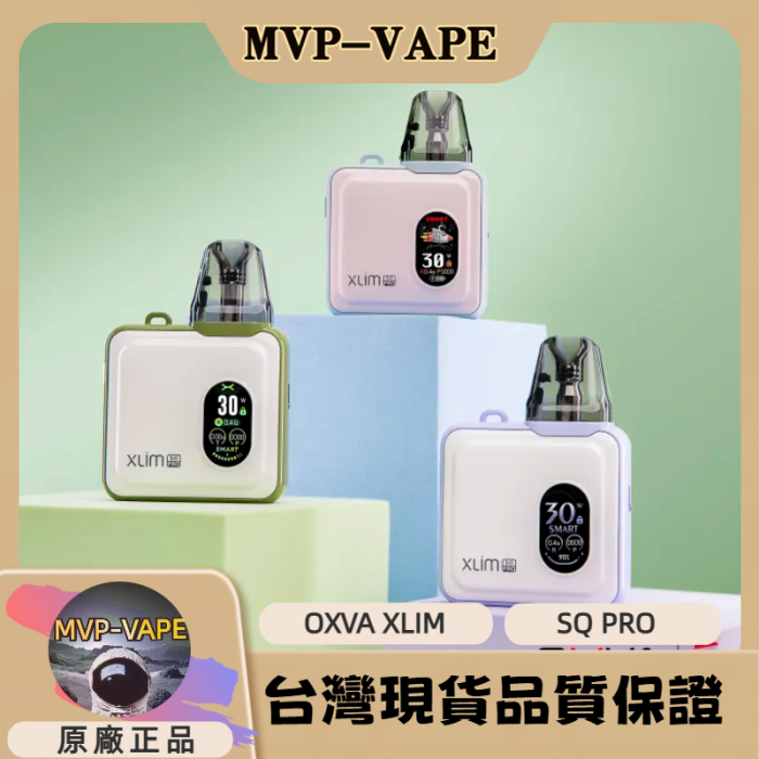 OXVA XLIM SQ PRO 小蠻牛SQ PRO XLIM PRO 2 煙彈相容