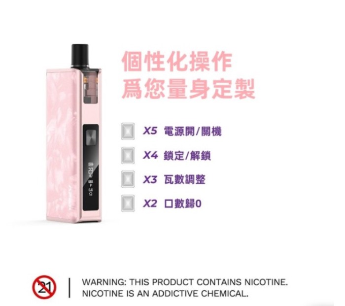 Vaporesso APEX 頂點 APEX 頂點系列2000mAh大容量
