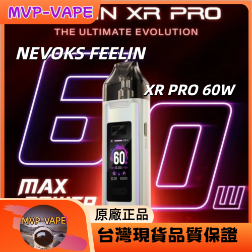 NEVOKS FEELIN XR PRO 菲林XR PRO菲林