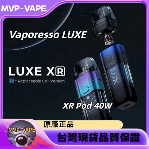 Vaporesso LUXE XR 40W