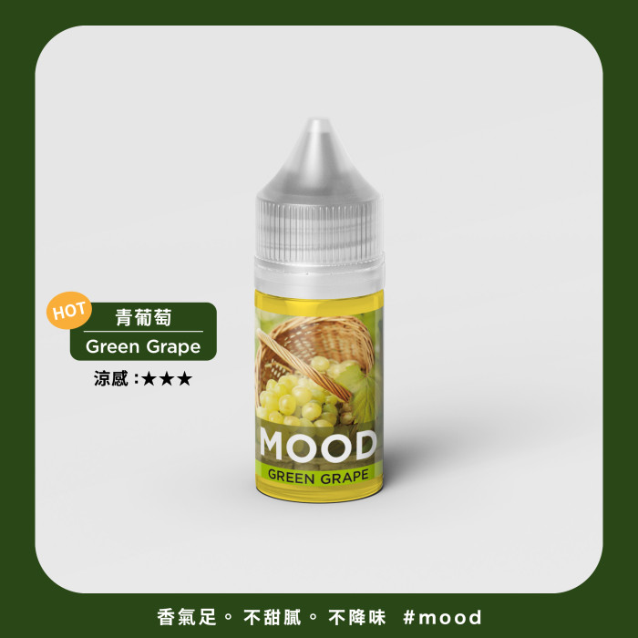YOOMOOD小煙油