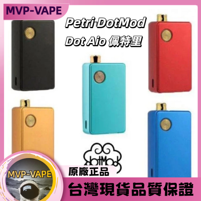 DOTMOD DOT AIO 佩特里