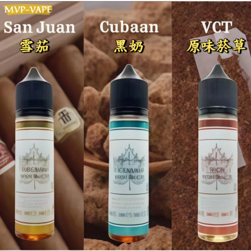 加拿大 楓葉原裝進口 大煙油60ml VCT經典煙系列