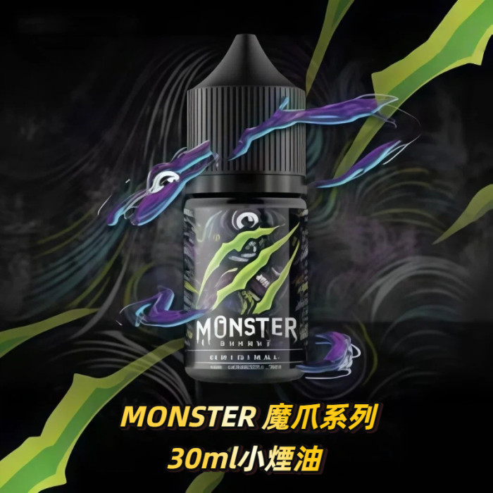 MONSTER 魔爪能量系列 30ml小煙 煙油