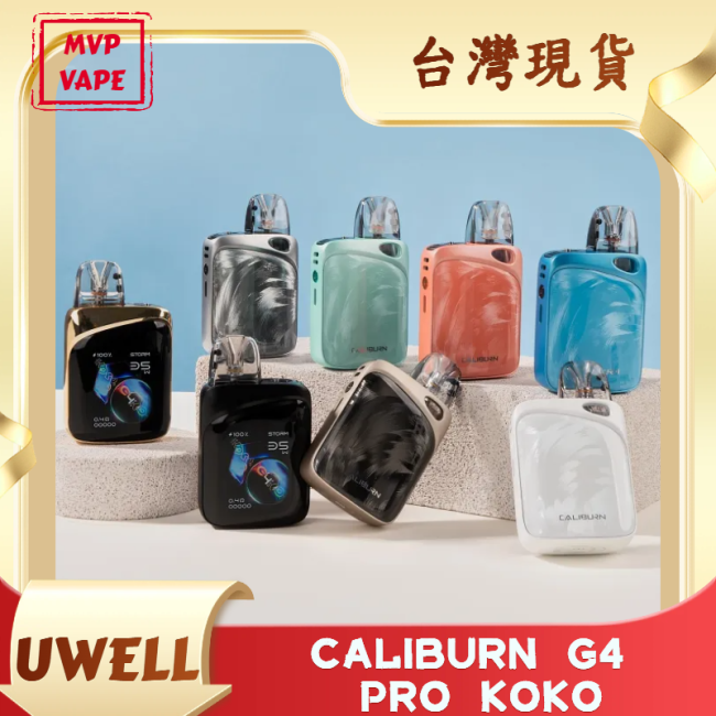 UWELL CALIBURN G4 PRO KOKO