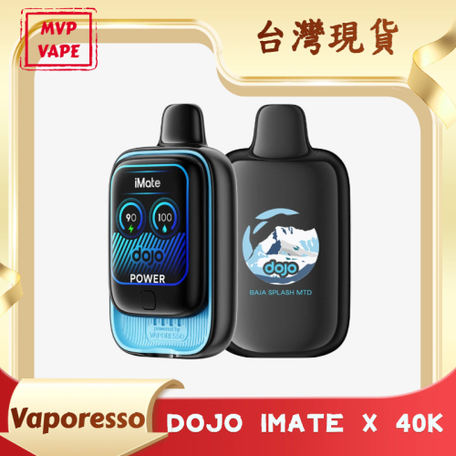 Vaporesso DOJO iMate X 40K 一次性電子菸