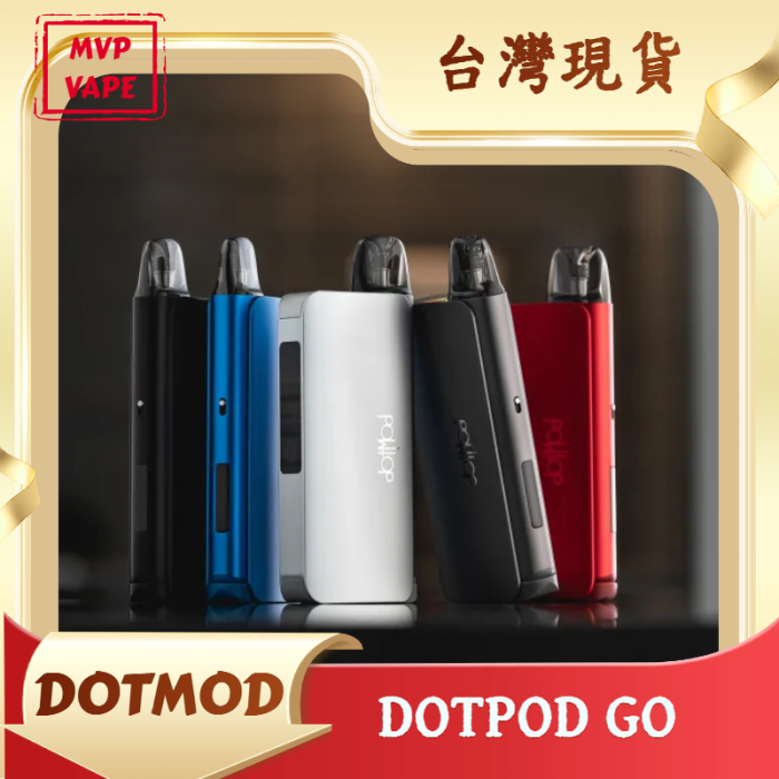 DOTMOD DOTPOD GO 主機+行動電源