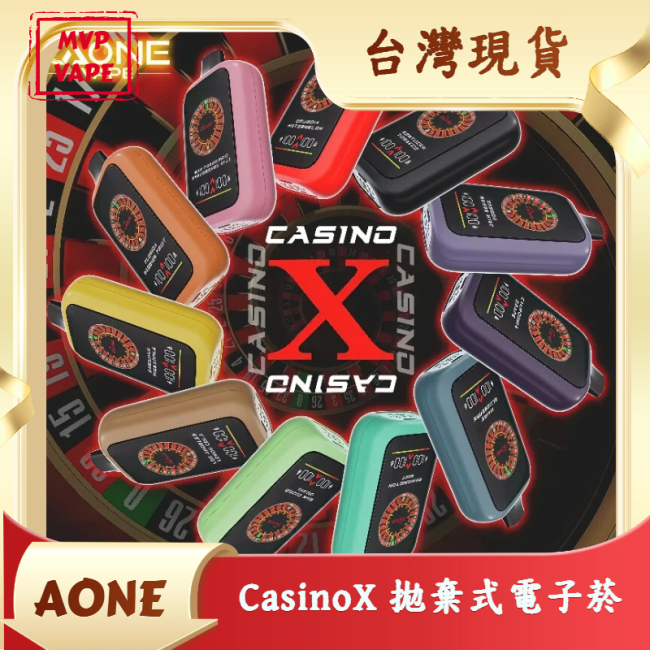 AONE CasinoX-16000口 拋棄式電子煙