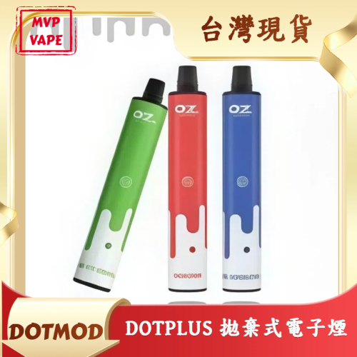 佩特里PLUS | DOTPLUS 拋棄式電子煙-8000口