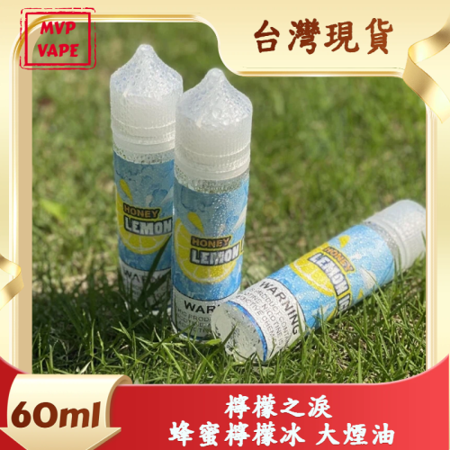 檸檬之淚-HONEY LEMON ICE 蜂蜜檸檬冰 60ml大煙油 無涼感