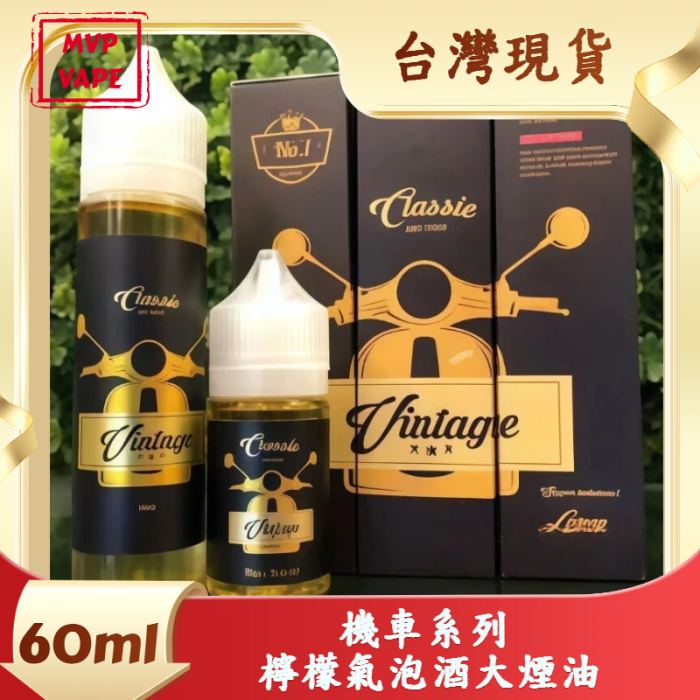 MNFKV 機車系列 檸檬氣泡酒 60ml 大煙油 無涼感