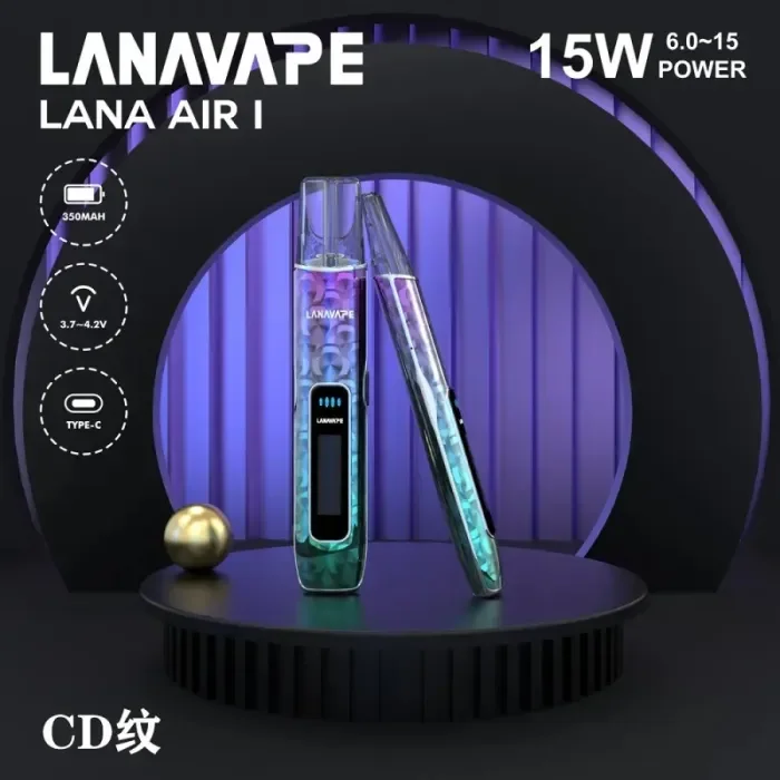 LANA AIR 1 全新功率可調 通用一代SP2S LANA