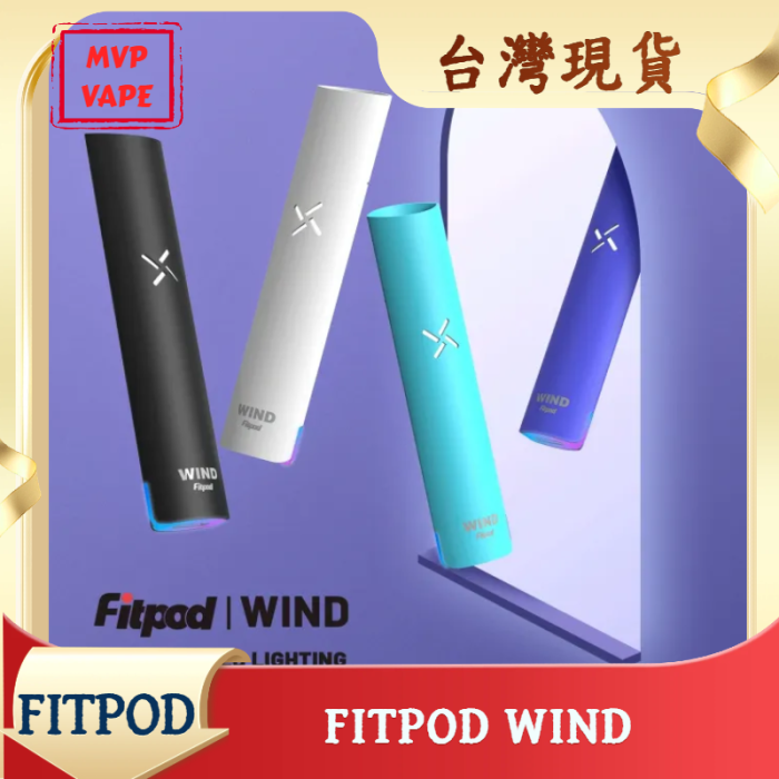 FITPOD WIND 單桿 四檔可調 通用一代SP2S LANA