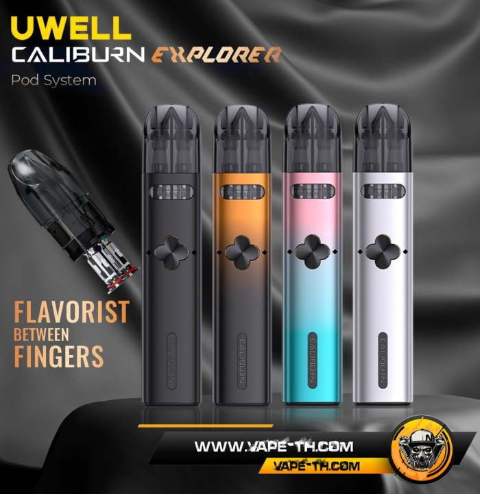 UWELL 探險家 探索者 Caliburn Explorer 雙線圈咖哩棒