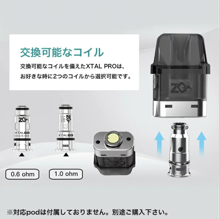 ZQ XTAL PRO 30W 可調瓦小煙