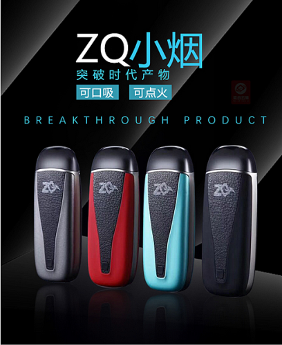 ＊特價中 ZQ Vi Pod 適合當備用機