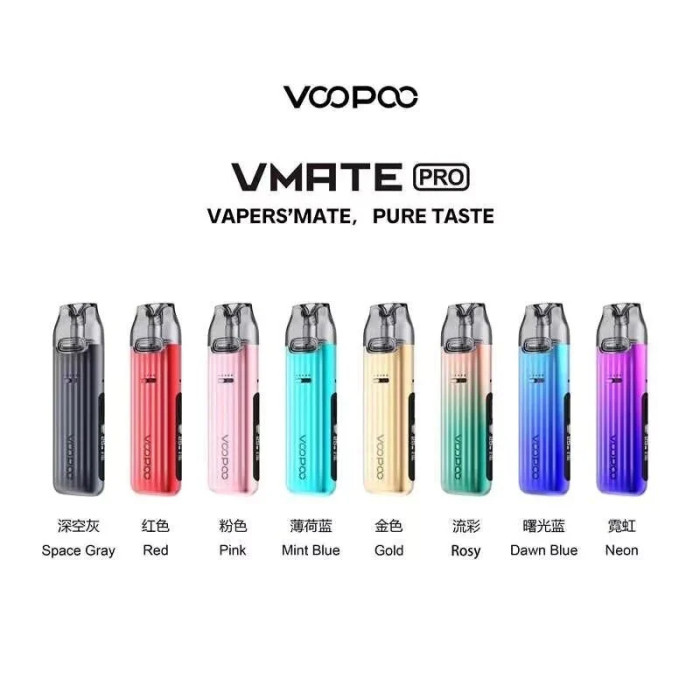 Voopoo Vmate Pro 25W 新版 Power Edition