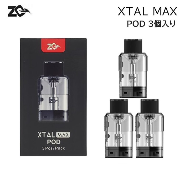 ZQ Xtal Max 1200mAh 防塵蓋小煙