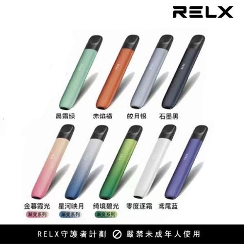 悅刻 RELX 5 幻影悅刻5代 通配悅刻4/5/6空彈